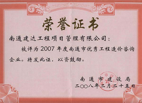 2007��ȃ�(y��u)�㹤����r(ji��)��ԃ��I(y��)