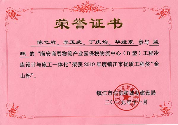 2019���Q�������ġ���ɽ����悽��Ѓ��|���̪�2