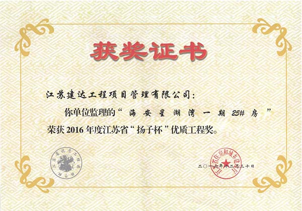 �s�@2016��Ƚ��Kʡ���P�ӱ������̪�