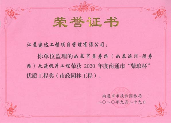 2020��ͨ�С��Ϭ�������(y��u)�|(zh��)���̪�