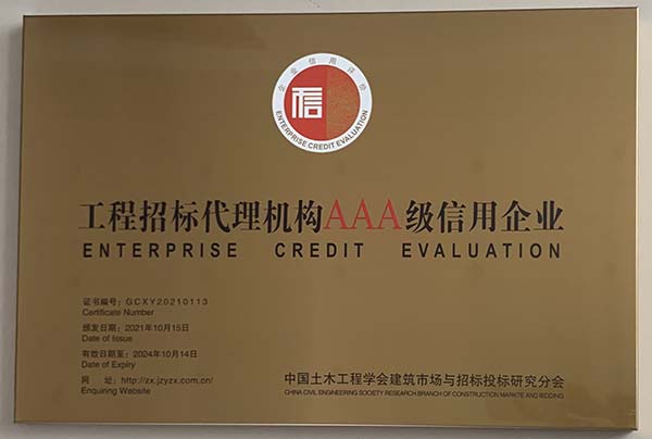 2021�И˴���3A