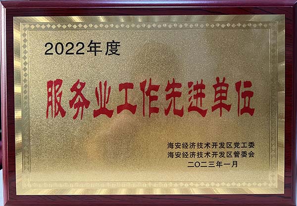 2022����(w��)�I(y��)�������M(j��n)��λ