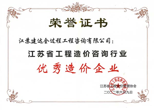 2022��ʡ������r��I