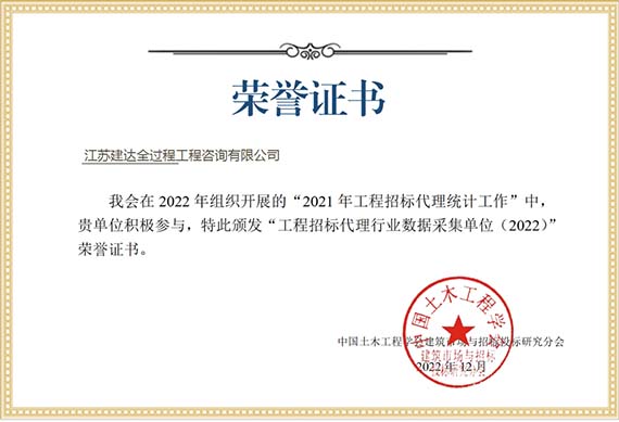 2022��(sh��)��(j��)�ɼ���λ