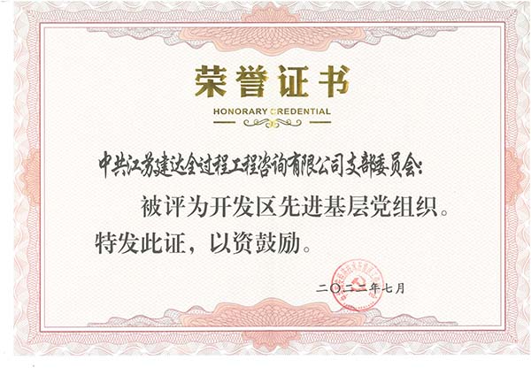 2022���M�h�M��